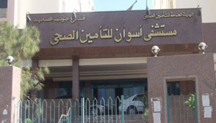 تقرير متخصص يحذر من توقف مستشفيات مصر خلال شهرين