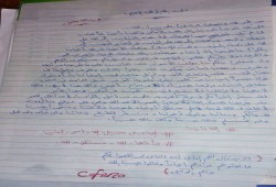 المعتقل "محمد القهوجي" في رساله للثوار : " لا يغرنكم تقلب الظالمين وسنظل أوفياء لدعوتنا ولأمتنا "