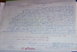 المعتقل "محمد القهوجي" في رساله للثوار : " لا يغرنكم تقلب الظالمين وسنظل أوفياء لدعوتنا ولأمتنا "
