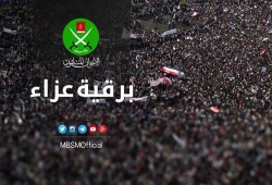 "الإخوان المسلمون" ينعون  الحاج شحاتة هدهد من رعيل الجماعة الأول