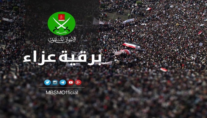 "الإخوان المسلمون" ينعون  الحاج شحاتة هدهد من رعيل الجماعة الأول