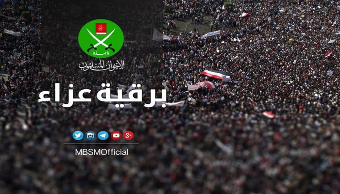 "الإخوان المسلمون" ينعون  الحاج شحاتة هدهد من رعيل الجماعة الأول