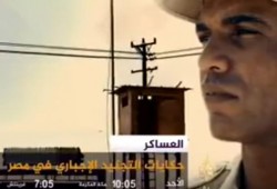 وائل قنديل يكتب :  عن العساكر والغلابة