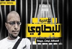 تدوينة تكشف مأساة الصحفي "محمد البطاوي".. تعرف عليها