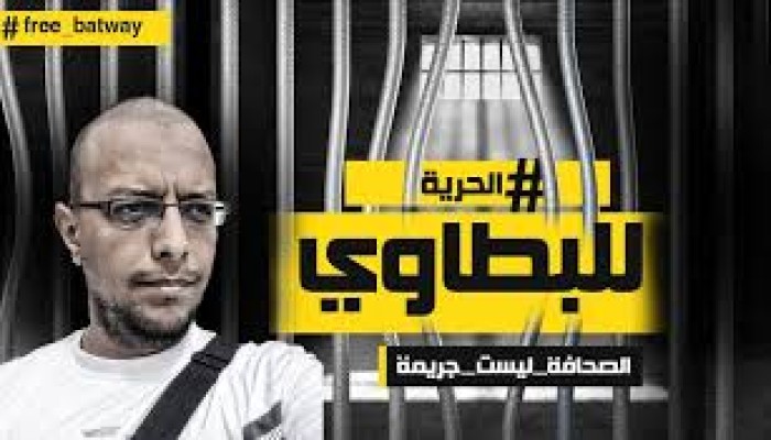 تدوينة تكشف مأساة الصحفي "محمد البطاوي".. تعرف عليها