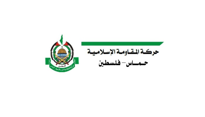 حركة حماس في بيان : الإعلان عن بدء فعاليات انطلاقة حماس 29