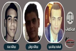 جنايات دمنهور تقضي ببراءة 3 من معتقلي كفر الدوار