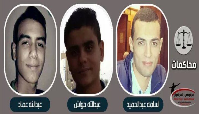 جنايات دمنهور تقضي ببراءة 3 من معتقلي كفر الدوار