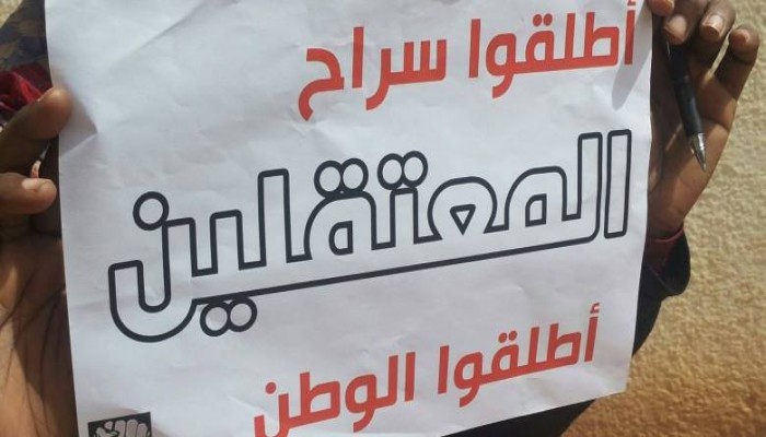 نيابة الانقلاب تقرر حبس معتقلي معمل التحاليل بكوم حمادة 15 يوم