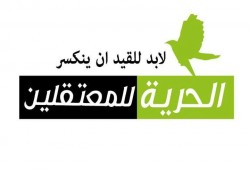 مستأنف إيتاى البارود تؤيد حبس " مدحت شاهين " 15 يوم
