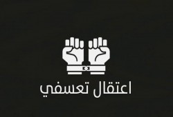 داخلية الإنقلاب تعتقل 10 من أهالى كفر الدوار وتحتجزهم بمكان مجهول