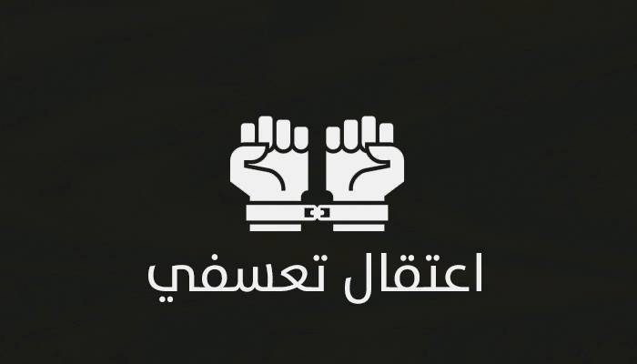 داخلية الإنقلاب تعتقل 10 من أهالى كفر الدوار وتحتجزهم بمكان مجهول