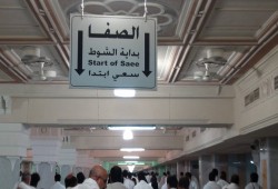 السعودية تلغي رسوم التأشيرة على العمرة