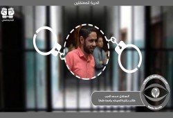 " تأجيل جلسة محمد الديب الي جلسة 1 يناير المقبل "