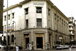 المركزي يطرح سندات خزانة بقيمة 500 مليون جنيه غدًا