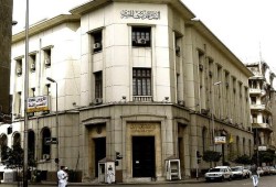 المركزي يطرح سندات خزانة بقيمة 500 مليون جنيه غدًا