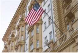 إغلاق سفارة أميركية مزيفة في غانا بعد 10 سنوات من العمل