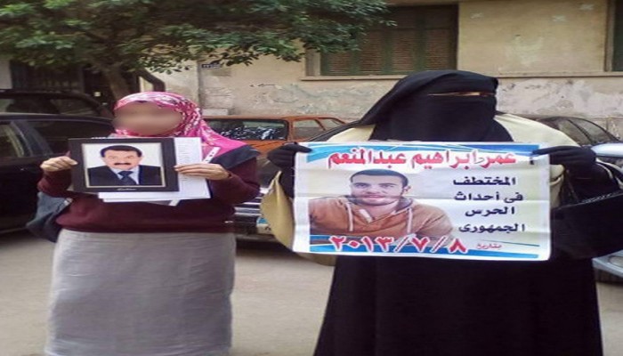 شكوي لرئيس حكومة الانقلاب للكشف عن مكان المختفين قسريا