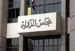 مفوضي الإدارية العليا تؤيد مصرية تيران وصنافير