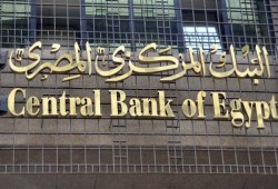 "البنك المركزي" يوقع اتفاقية تبادل عملات بقيمة 18 مليار يوان مع الصين
