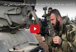 ردًّا على موسكو.. قائد "فتح حلب" يعلن بدء الاستعداد لعمل عسكري مفاجئ