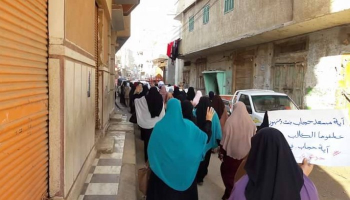 مسيرة لنساء ضد الانقلاب بحوش عيسى تُندد بخطف "أية حجاب"