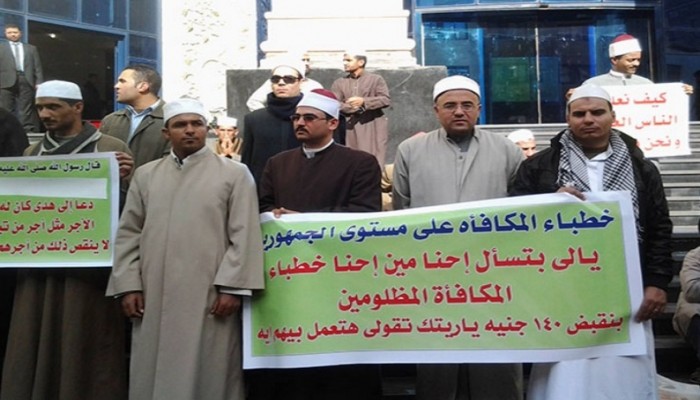 الاثنين القادم بدء اعتصام مفتوح لخطباء "المكافأة" .. اعرف السبب