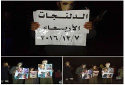 وقفة ليلية لثوار الدلنجات تندد باغتيال الشباب وخطف البنات