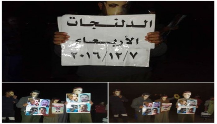 وقفة ليلية لثوار الدلنجات تندد باغتيال الشباب وخطف البنات