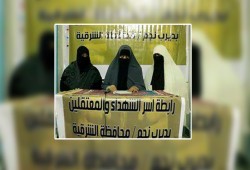 استغاثات حقوقية لإنقاذ حياة مايزيد عن 240 معتقلا من ديرب نجم بالشرقية