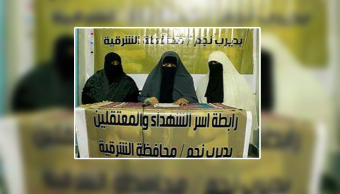 استغاثات حقوقية لإنقاذ حياة مايزيد عن 240 معتقلا من ديرب نجم بالشرقية
