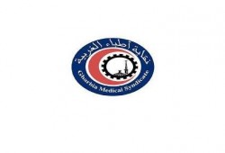 بيان من نقابة أطباء الغربية بشأن قضية تجارة الأعضاء البشرية