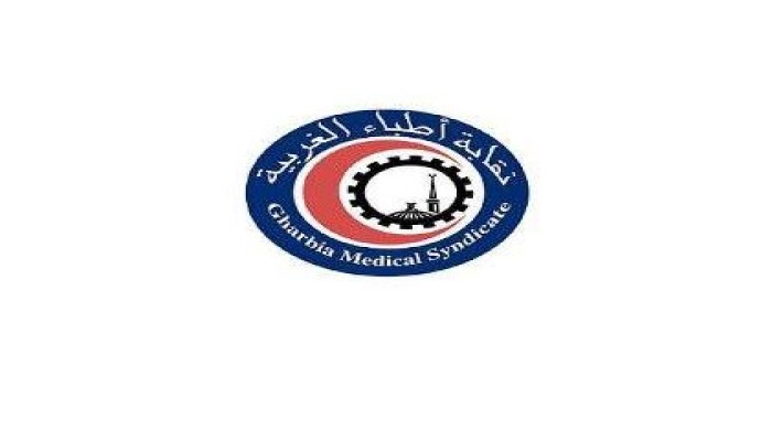 بيان من نقابة أطباء الغربية بشأن قضية تجارة الأعضاء البشرية