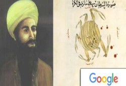 "جوجل" يحتفل بالفلكي المسلم عبد الرحمن الصوفي