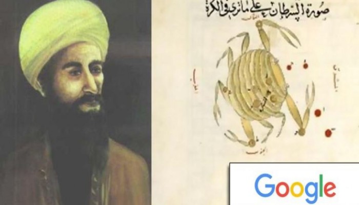 "جوجل" يحتفل بالفلكي المسلم عبد الرحمن الصوفي