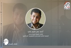 مرصد حرية يطالب بالكشف عن مصير 5 طلاب مختفين قسريا