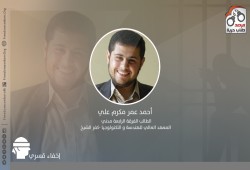 مرصد حرية يطالب بالكشف عن مصير 5 طلاب مختفين قسريا
