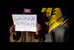 برايات رابعة وصور الرئيس مرسي ثوار الدلنجات يستهلون فاعليات أسبوع "الحرية حق"