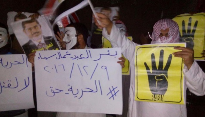 ثوار بئر العبد يواصلون نضالهم الثوري في جمعة "الحرية حق"