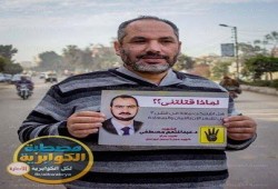 اعتقال 7 من الشرقية والكشف عن 3 حالات اختفاء قسري