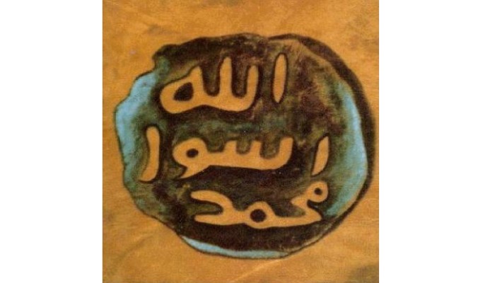 حاجة العالمين إلى الصادق الأمين