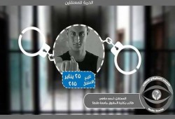 تأجيل النطق بالحكم على طالب بحقوق طنطا لـ 15 ديسمبر الجاري