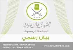 بيان للإخوان بشأن تفجيرات الكاتدرائية المرقسية