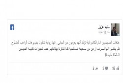 سليم عزوز: هتافات المسيحيين أمام #الكاتدرائية تؤكد.. أنهم يعرفون من الجاني