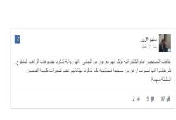 سليم عزوز: هتافات المسيحيين أمام #الكاتدرائية تؤكد.. أنهم يعرفون من الجاني