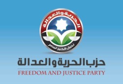 "الحرية والعدالة": يدين انفجار الكاتدرائية.. ويؤكد داخلية الانقلاب متواطئة في الحادث