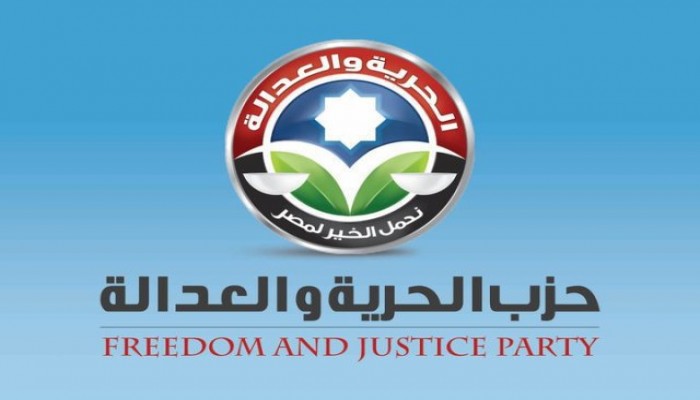 "الحرية والعدالة": يدين انفجار الكاتدرائية.. ويؤكد داخلية الانقلاب متواطئة في الحادث