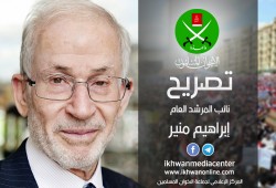 نائب مرشد الإخوان عن تفجيرات الكاتدرائية: جريمة مدانة ودماء معصومة