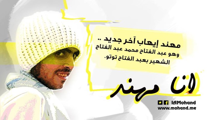 الشاب"عبدالفتاح محمد" يصارع الموت بالسرطان داخل سجون الانقلاب