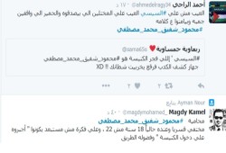 "#محمود_شفيق" يتصدر "تويتر".. ونشطاء ساخرون: "طبعا كان سايب بطاقته برا"